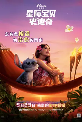 六月丁香婷婷激情国产